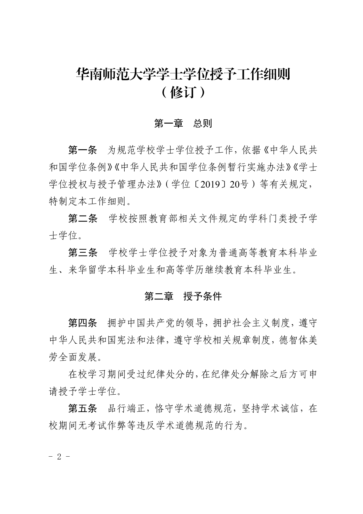 微信图片_202109160934481.png