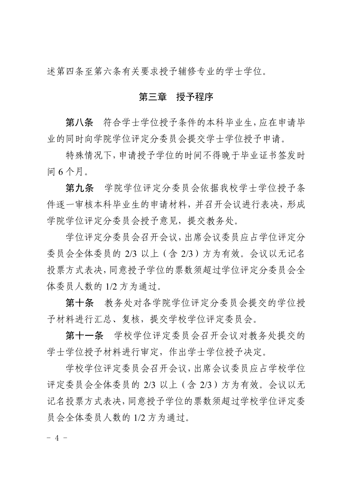 微信图片_202109160934483.png