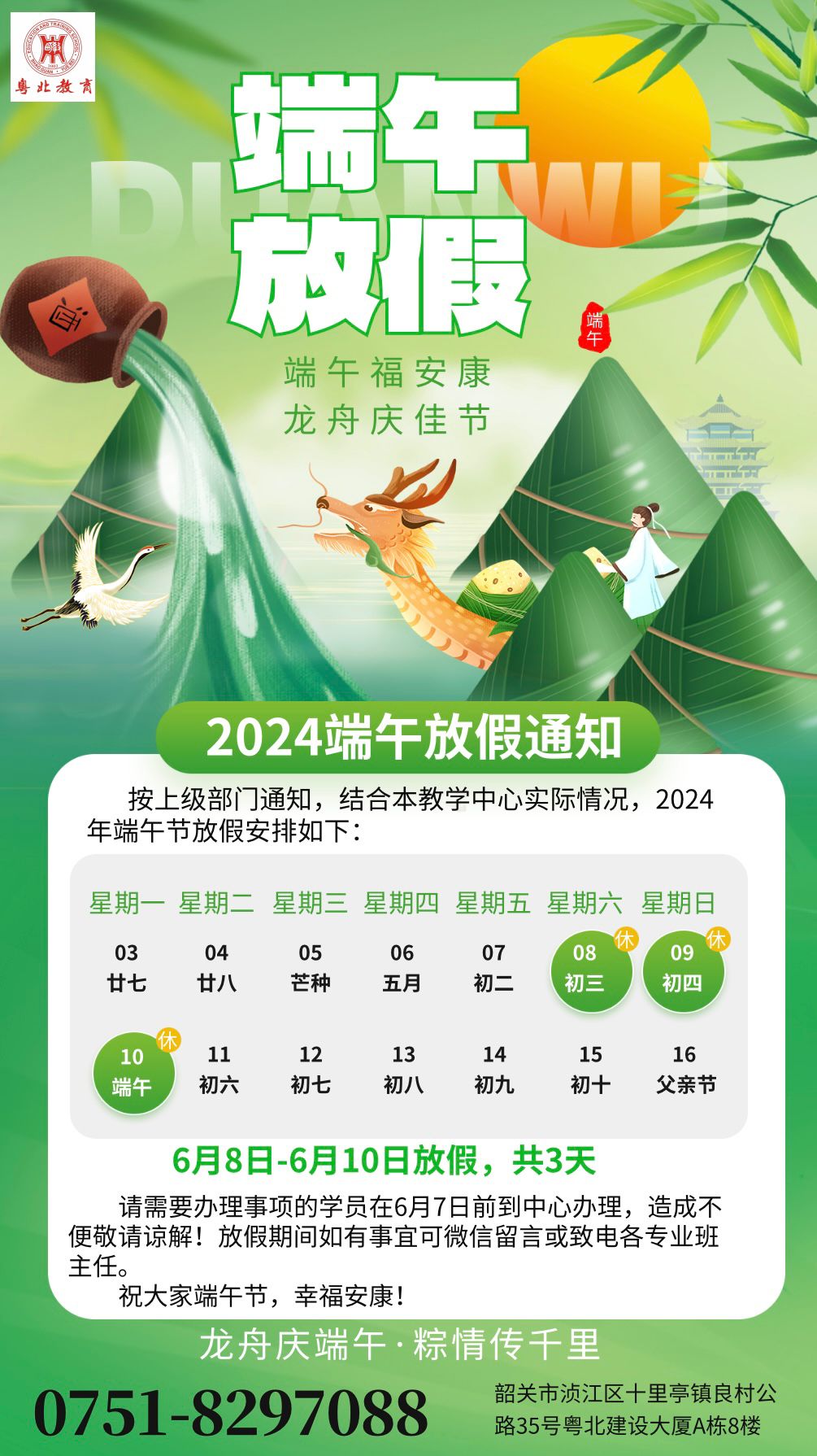 QQ图片20240606093757.jpg